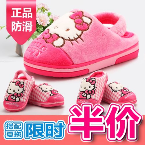 Pantoufles enfants en HELLO pour hiver - semelle plastique Ref 1005191