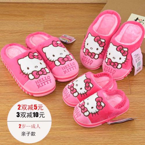 Pantoufles enfants en HELLO KITTY pour hiver - semelle caoutchouc Ref 1005224