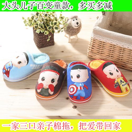 Pantoufles enfants en pour hiver - semelle caoutchouc antidérapant Ref 1005234