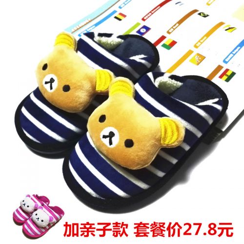 Pantoufles enfants en pour hiver - semelle plastique Ref 1005248