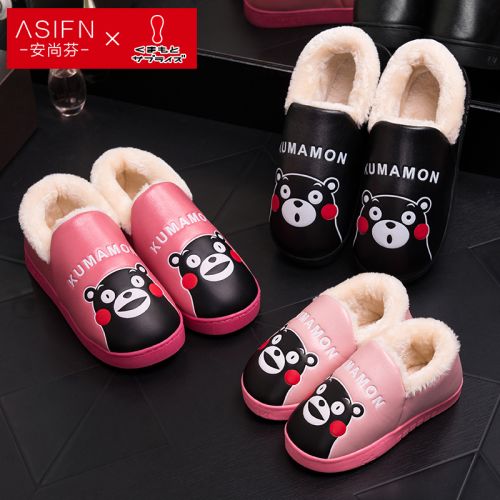 Pantoufles enfants pour hiver - semelle Ref 1005301