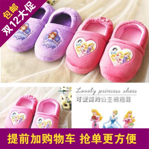 Pantoufles enfants en pour hiver - semelle fond composite Ref 1005333