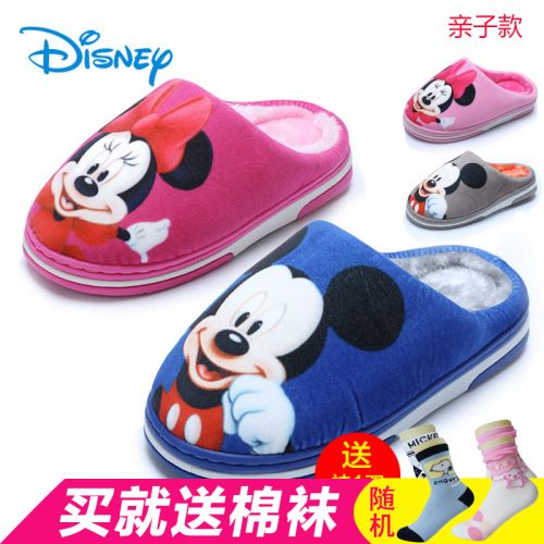 Pantoufles enfants en DISNEY pour hiver - semelle Ref 1005417