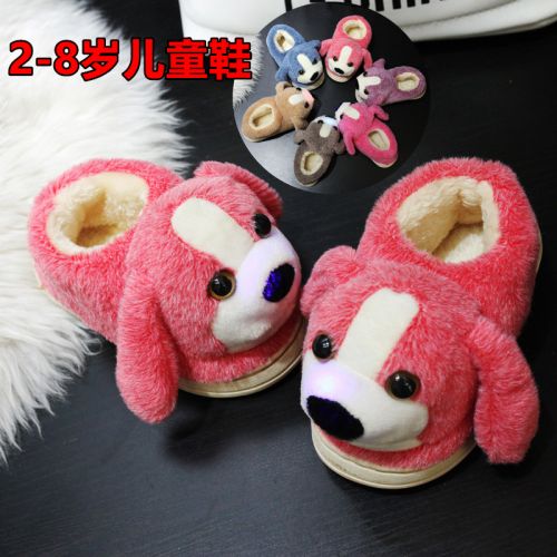 Pantoufles enfants en pour hiver - semelle caoutchouc antidérapant Ref 1005470