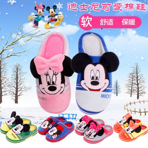 Pantoufles enfants DISNEY pour hiver - semelle plastique Ref 1005482