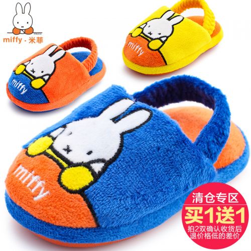 Pantoufles enfants en MIFFY pour hiver - semelle caoutchouc Ref 1005492