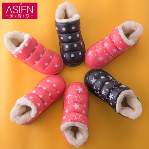 Pantoufles enfants en pour hiver - semelle Ref 1005575