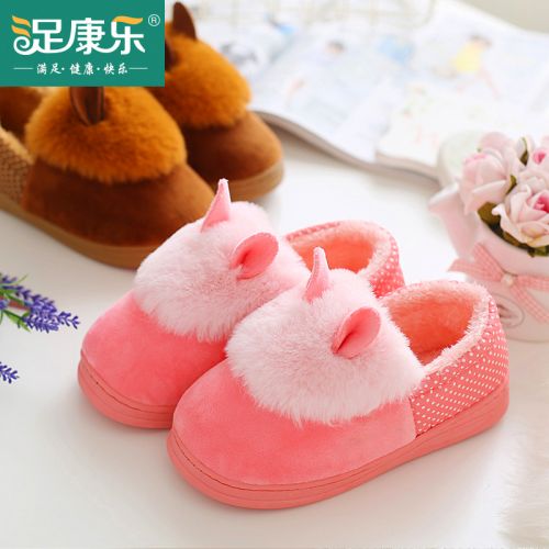 Pantoufles enfants en pour hiver - semelle plastique Ref 1005627