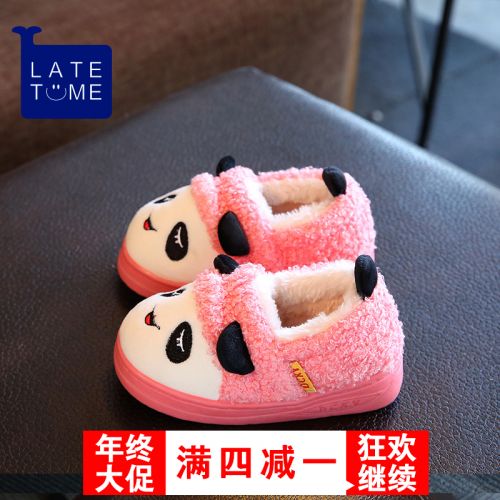 Pantoufles enfants en pour hiver - semelle caoutchouc Ref 1005640