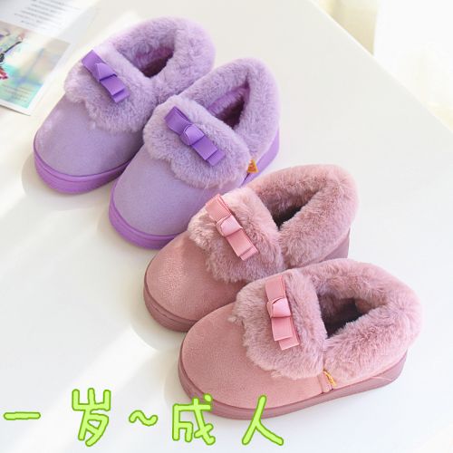 Pantoufles enfants en pour hiver - semelle caoutchouc antidérapant Ref 1005715