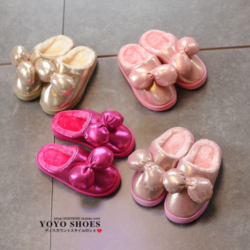 Pantoufles enfants en similicuir pour hiver - semelle caoutchouc Ref 1005728