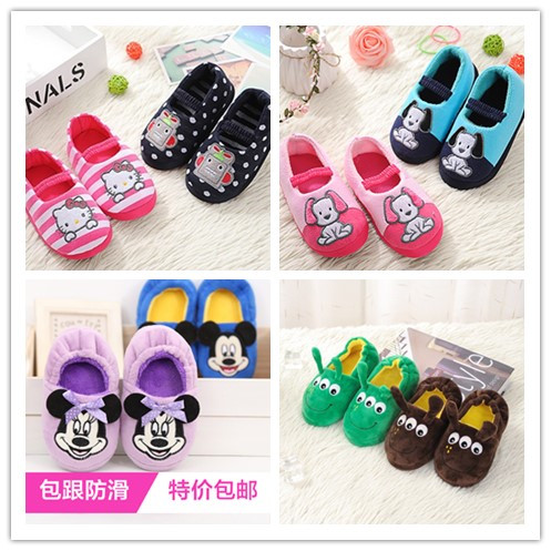 Pantoufles enfants en pour hiver - semelle caoutchouc Ref 1005765