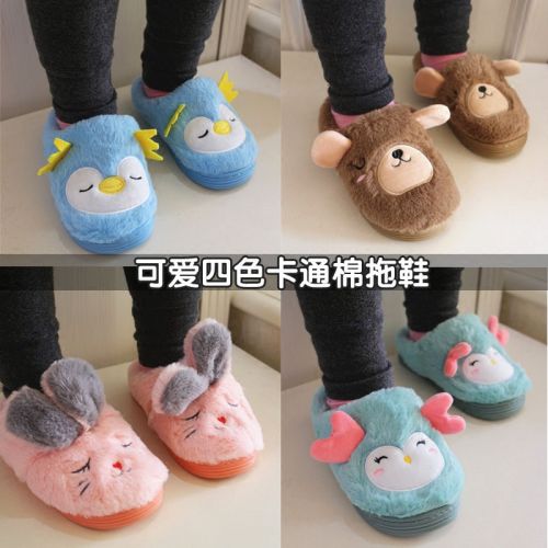 Pantoufles enfants pour hiver - Ref 1005767