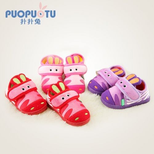 Pantoufles enfants en coton PUOPUOTU pour hiver - semelle caoutchouc Ref 1005778