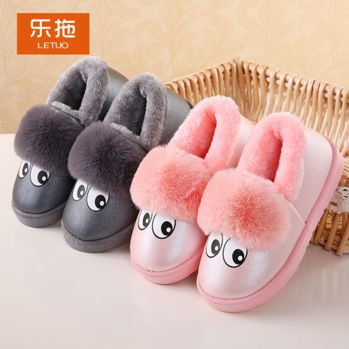 Pantoufles enfants pour hiver - semelle caoutchouc Ref 1005855