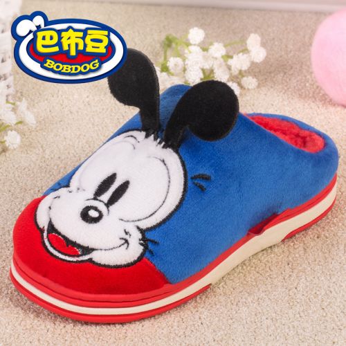 Pantoufles enfants en BOBDOG pour hiver - semelle caoutchouc Ref 1005860