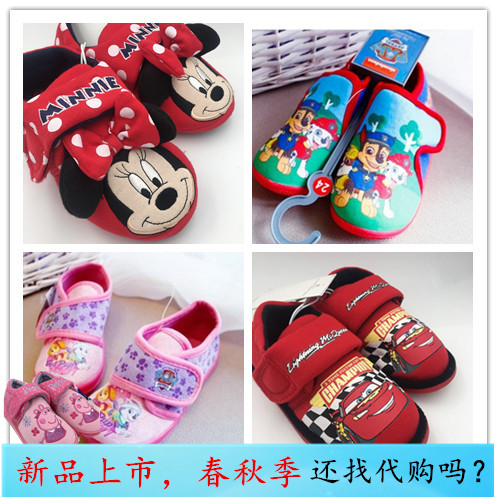 Pantoufles enfants en coton DADS - Ref 1005967