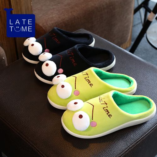 Pantoufles enfants en pour hiver - semelle plastique Ref 1006307