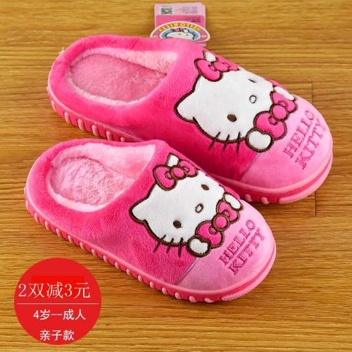 Pantoufles enfants en HELLO KITTY pour hiver - semelle caoutchouc Ref 1006393