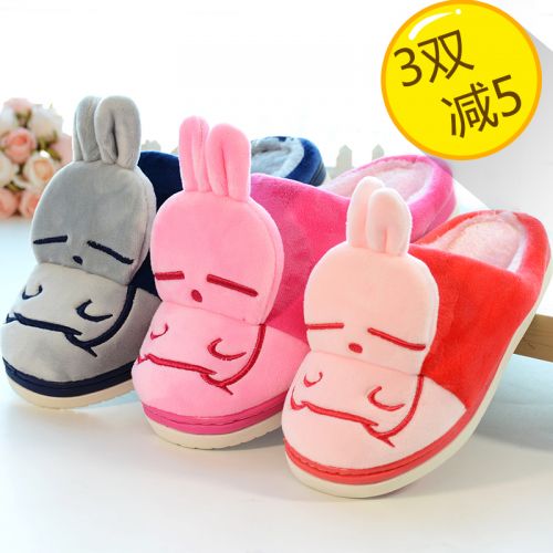 Pantoufles enfants en pour hiver - semelle caoutchouc Wear Ref 1006411