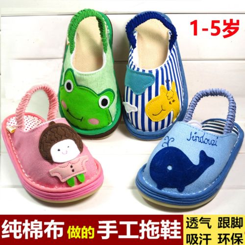 Pantoufles enfants en coton pour Toute saison - semelle Melaleuca Ref 1006430