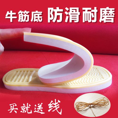 Pantoufles enfants en EVA - Ref 1006630