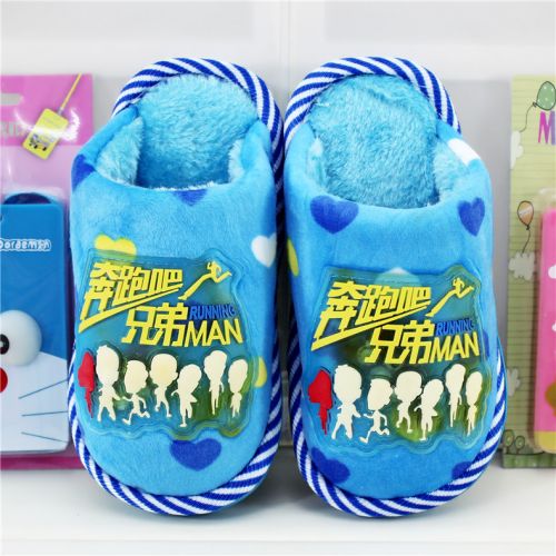 Pantoufles enfants en - Ref 1006649