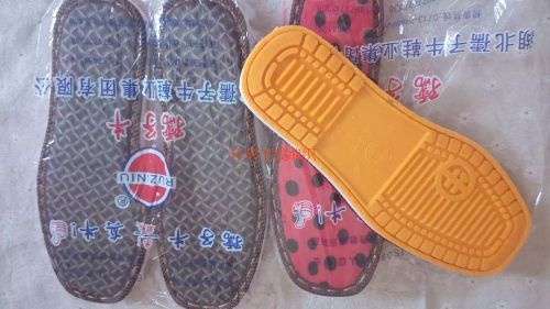Pantoufles enfants en cuir - Ref 1006653