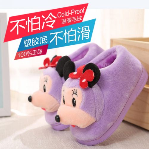 Pantoufles enfants en pour hiver - Ref 1006691