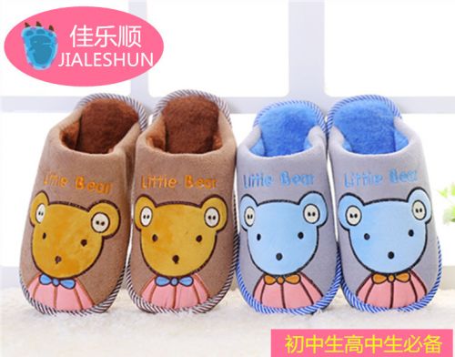 Pantoufles enfants en pour hiver - semelle caoutchouc antidérapant Ref 1006796