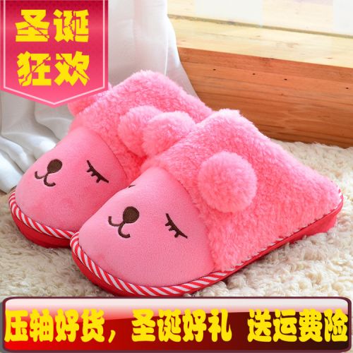 Pantoufles enfants en pour hiver - semelle caoutchouc carbone Ref 1006915