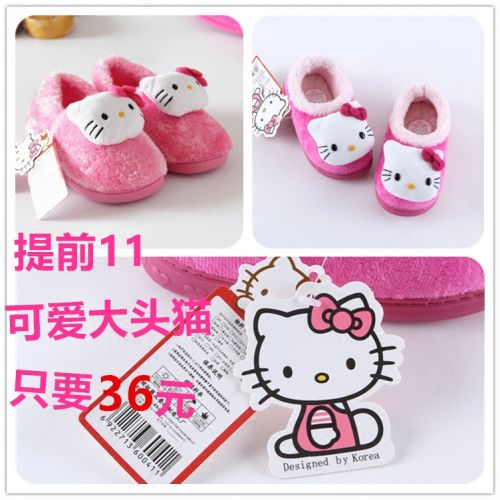 Pantoufles enfants en HELLO KITTY pour hiver - semelle caoutchouc antidérapant Ref 1006964