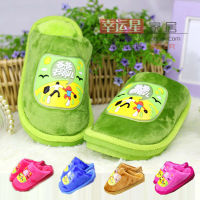 Pantoufles enfants en pour hiver - semelle caoutchouc Ref 1007099