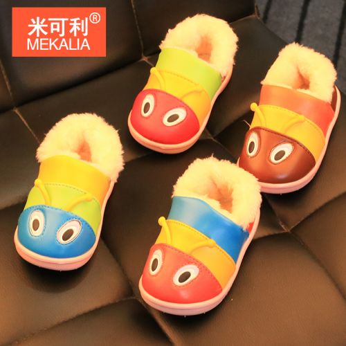 Pantoufles enfants en similicuir pour hiver - semelle caoutchouc antidérapant Ref 1007118