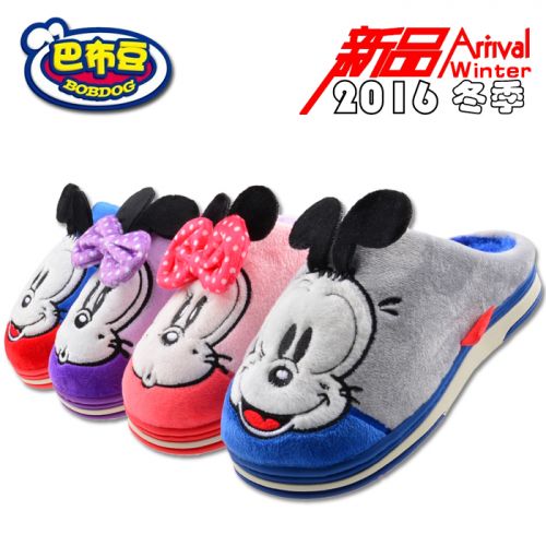 Pantoufles enfants - Ref 1007122