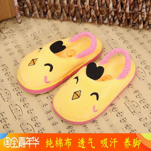 Pantoufles enfants en coton pour hiver - semelle Melaleuca Ref 1007266