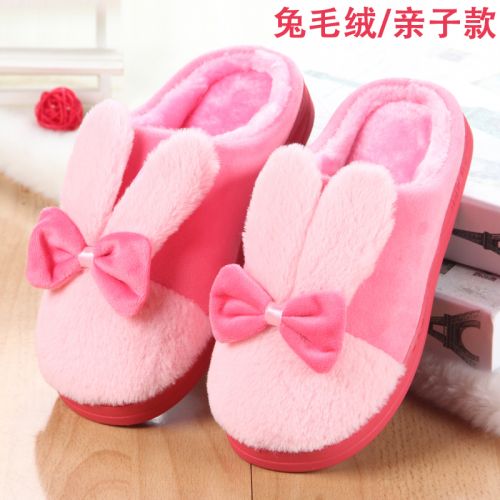 Pantoufles enfants en pour hiver - Ref 1007276