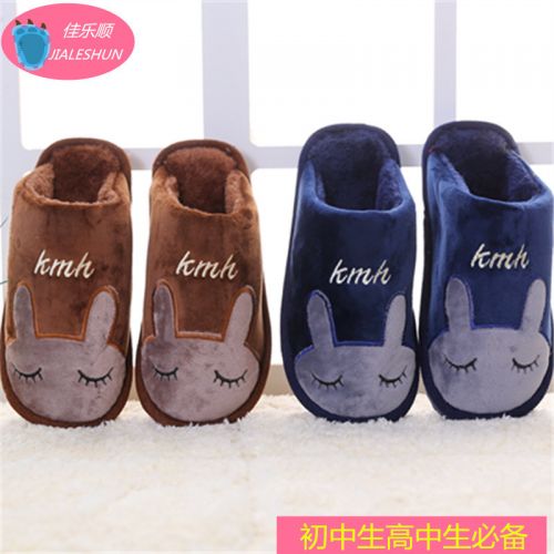 Pantoufles enfants en pour hiver - semelle caoutchouc Wear Ref 1007328