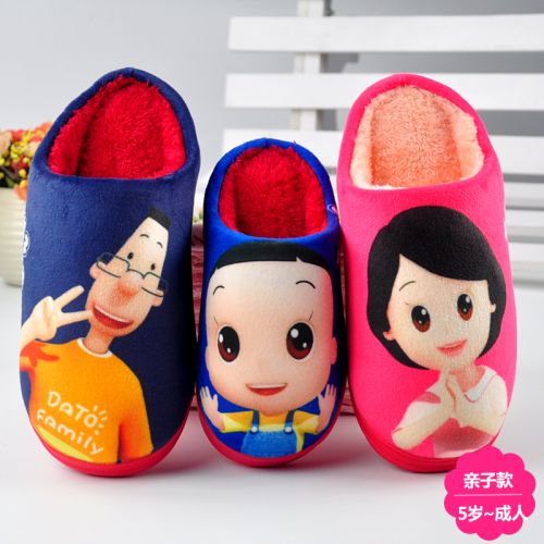 Pantoufles enfants en pour hiver - semelle caoutchouc antidérapant Ref 1007357