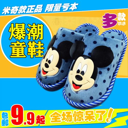 Pantoufles enfants en pour hiver - semelle caoutchouc naturel Ref 1007451