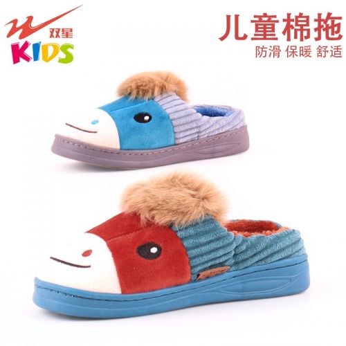 Pantoufles enfants FMAN pour hiver - Ref 1007736