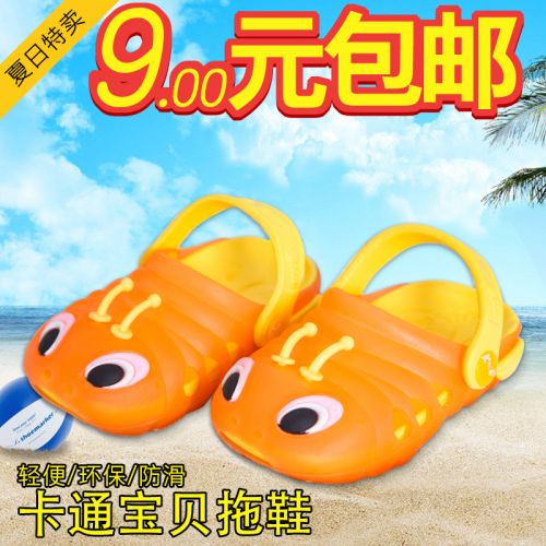 Pantoufles enfants en EVA pour Toute saison - Ref 1007773