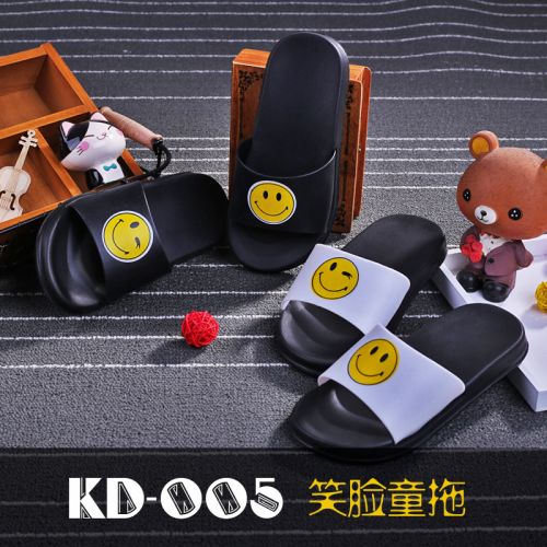 Pantoufles enfants en EVA pour hiver - semelle Ref 1007985