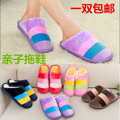 Pantoufles enfants pour printemps - Ref 1008014