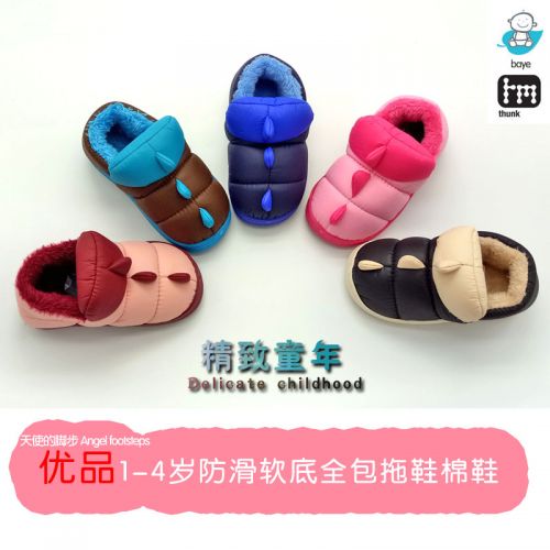 Pantoufles enfants en pour hiver - semelle EVA Ref 1008146