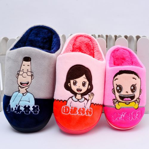 Pantoufles enfants en pour hiver - semelle caoutchouc Wear Ref 1008210