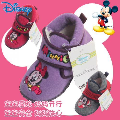 Pantoufles enfants en DISNEY pour hiver - semelle fond composite Ref 1008288