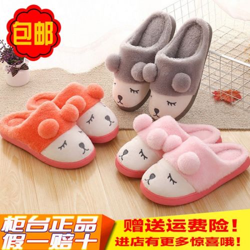 Pantoufles enfants pour hiver - semelle caoutchouc naturel Ref 1008335