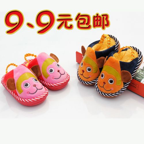 Pantoufles enfants en EVA pour été - semelle fond composite Ref 1008355