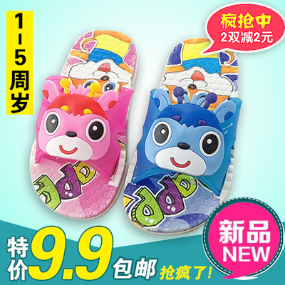 Pantoufles enfants pour été - semelle plastique Ref 1008490